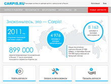 Tablet Screenshot of carpis.ru